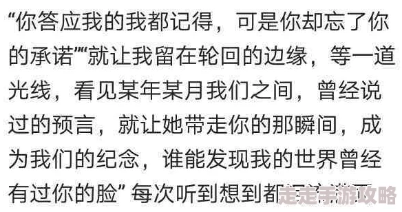 深情触摸这首歌真能触动人心,旋律优美,歌词感人肺腑 深情触摸这首歌真能触动人心,旋律优美,歌词感人肺腑