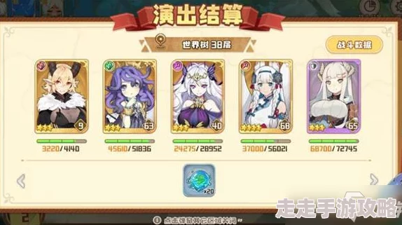 网友热议:四叶草剧场世界树2.0曼多拉高效速刷全攻略详解及评价 网友热议:四叶草剧场世界树2.0曼多拉高效速刷全攻略详解及评价