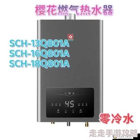 樱花16q906a这款产品性能优越,适合日常使用 樱花16q906a这款产品性能优越,适合日常使用