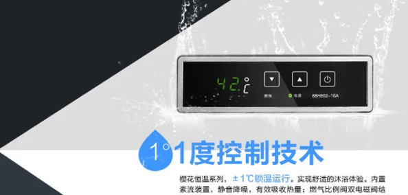 樱花16q906a这款产品性能优越,适合日常使用 樱花16q906a这款产品性能优越,适合日常使用