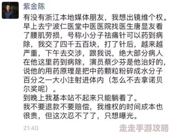 网友热议:光与夜之恋齐司礼日冕时分表现如何,角色魅力引关注! 网友热议:光与夜之恋齐司礼日冕时分表现如何,角色魅力引关注!