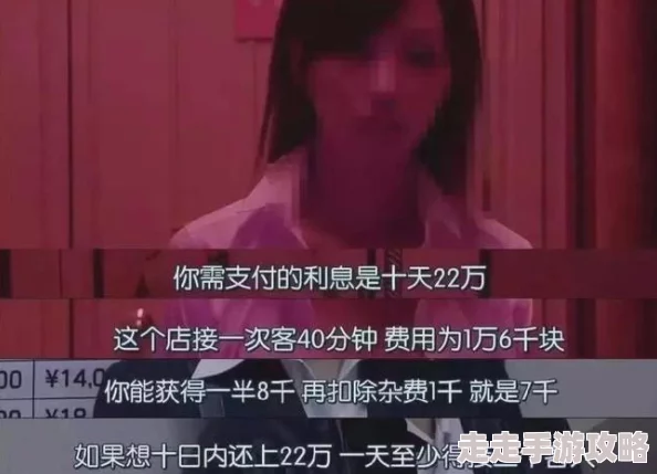 按摩房的女大学生这部电影揭示了校园生活不为人知的另一面 按摩房的女大学生这部电影揭示了校园生活不为人知的另一面