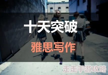 第16话想进来就努力吧欢迎你失枪72小时 第16话想进来就努力吧欢迎你失枪72小时