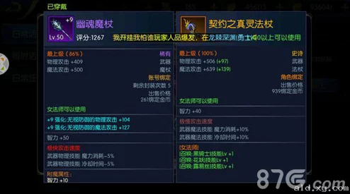 我的世界召唤假人挂机指令详解及攻略,网友热评挂机神器使用技巧 我的世界召唤假人挂机指令详解及攻略,网友热评挂机神器使用技巧