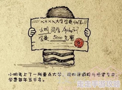 像小强一样活着百度影音这部电影讲述了一个普通人的奋斗与坚持的故事 像小强一样活着百度影音这部电影讲述了一个普通人的奋斗与坚持的故事