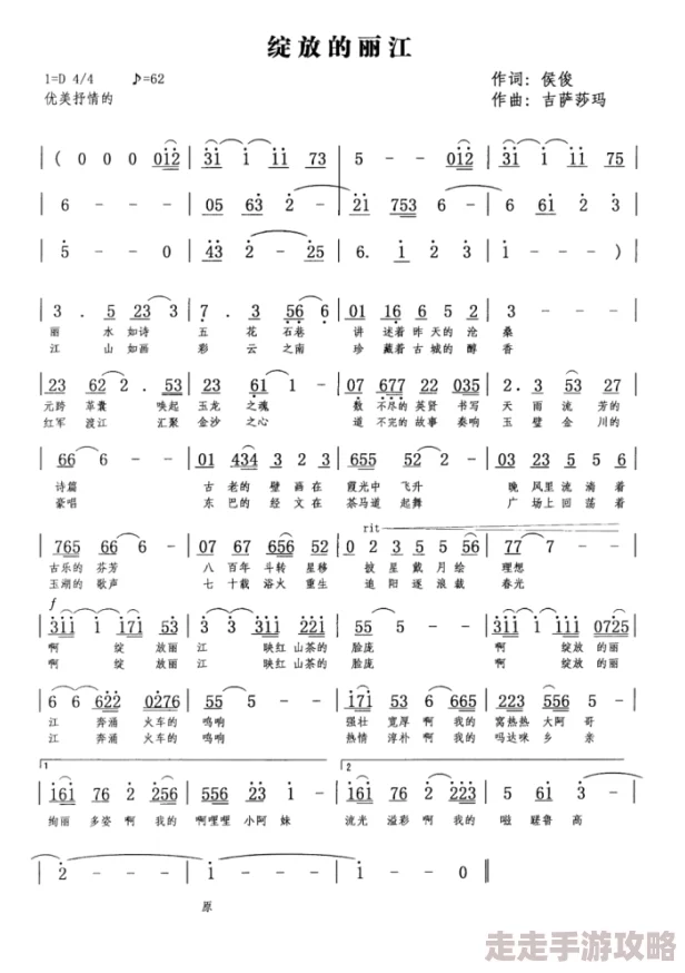 爱到尽这首歌真好听,旋律优美,歌词感人肺腑,每次听都让人泪流满面 爱到尽这首歌真好听,旋律优美,歌词感人肺腑,每次听都让人泪流满面