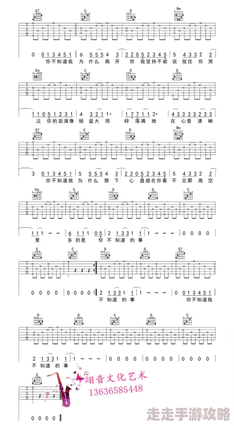 爱到尽这首歌真好听,旋律优美,歌词感人肺腑,每次听都让人泪流满面 爱到尽这首歌真好听,旋律优美,歌词感人肺腑,每次听都让人泪流满面