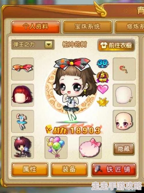 弹弹堂新手必看!全面解析新手玩法攻略,网友热评助你快速上手 弹弹堂新手必看!全面解析新手玩法攻略,网友热评助你快速上手