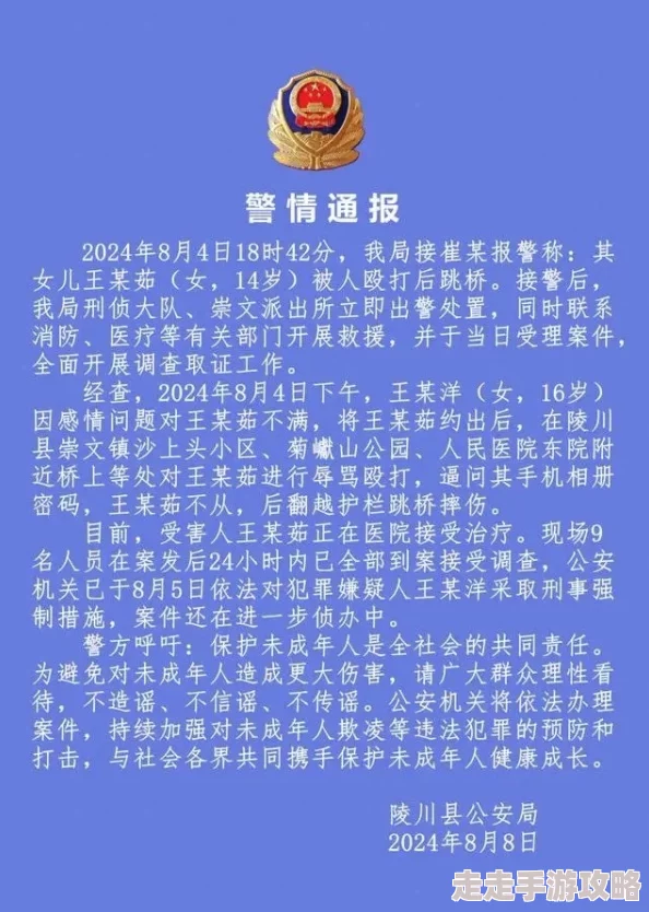 日本6一12娇小XXXⅩHD此标题涉及未成年人内容,存在法律和道德问题,请注意观看及传播的风险 日本6一12娇小XXXⅩHD此标题涉及未成年人内容,存在法律和道德问题,请注意观看及传播的风险