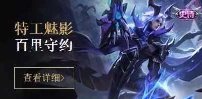 王者荣耀百里守约新皮肤'百相守梦'特效全展示,网友热议炫酷程度爆表! 王者荣耀百里守约新皮肤'百相守梦'特效全展示,网友热议炫酷程度爆表!