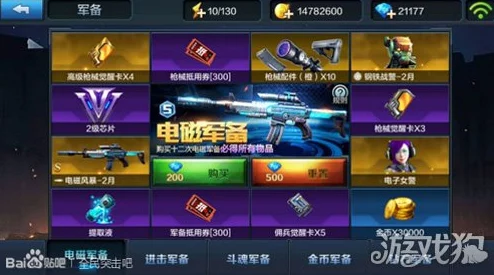 全民突击武器获取攻略大揭秘:参与最新游戏活动,惊喜消息!轻松解锁顶级装备 全民突击武器获取攻略大揭秘:参与最新游戏活动,惊喜消息!轻松解锁顶级装备