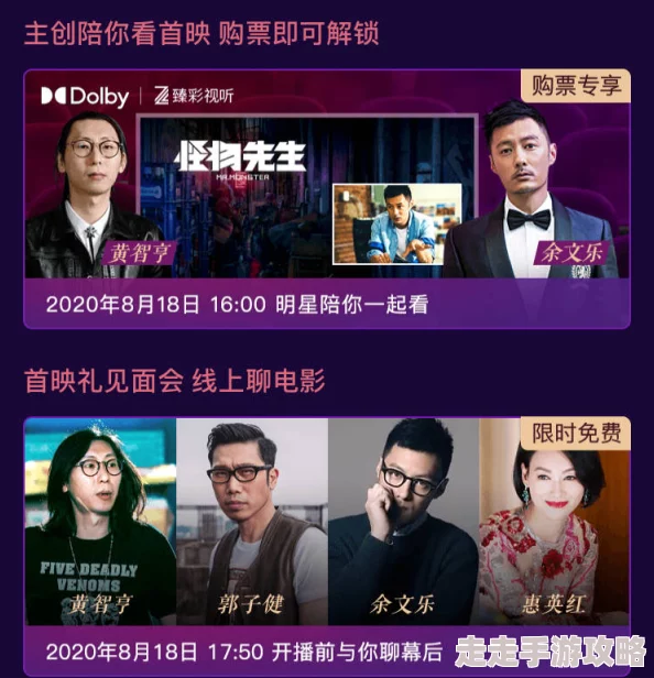 好先生色tv视频网站推出全新互动直播功能观众可实时参与节目讨论 好先生色tv视频网站推出全新互动直播功能观众可实时参与节目讨论