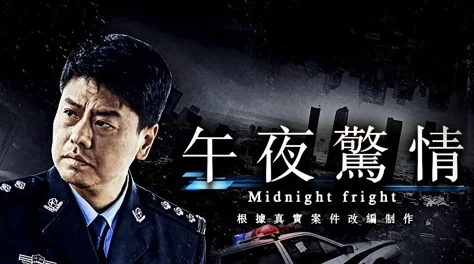 公交车上一个接一个c午夜惊情2017 公交车上一个接一个c午夜惊情2017