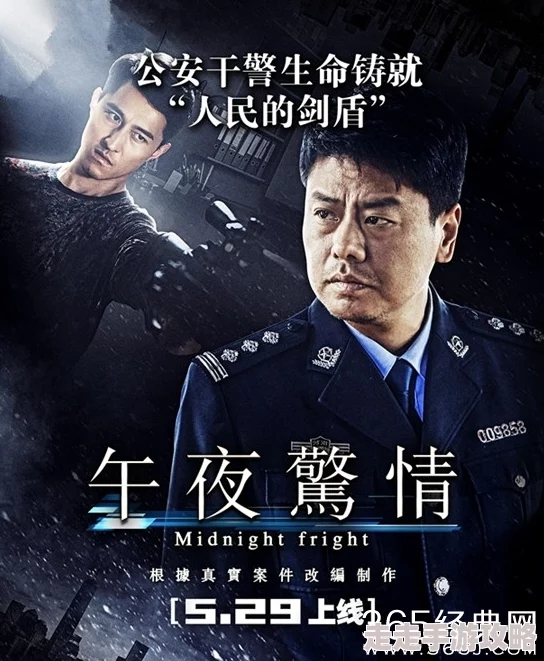 公交车上一个接一个c午夜惊情2017 公交车上一个接一个c午夜惊情2017