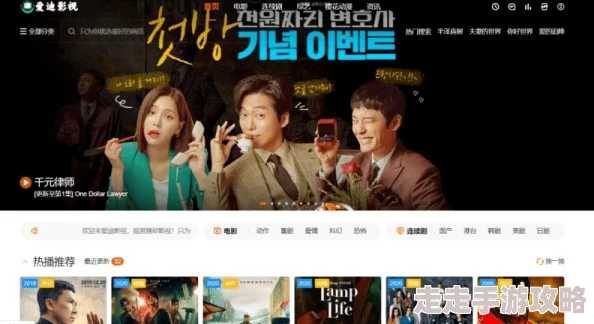 一本大道香蕉久在线播放第一页最近上线了全新高清视频内容 一本大道香蕉久在线播放第一页最近上线了全新高清视频内容