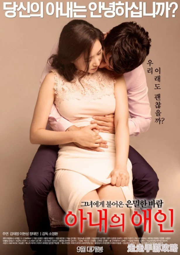 我朋友的老婆该剧讲述了都市情感纠葛与家庭伦理冲突的辛辣故事 我朋友的老婆该剧讲述了都市情感纠葛与家庭伦理冲突的辛辣故事