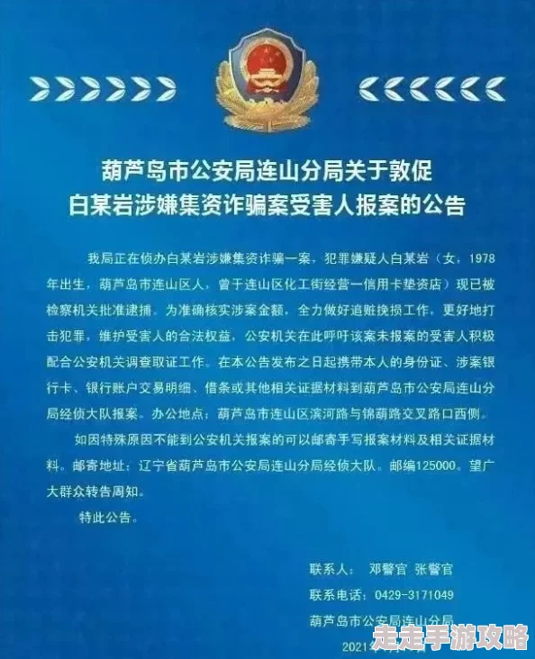 AAAAAAAAA黄色视频最近爆出主演涉嫌诈骗案 AAAAAAAAA黄色视频最近爆出主演涉嫌诈骗案