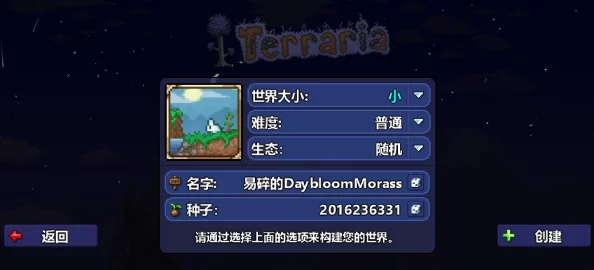 泰拉瑞亚金色血液获取方法全面分析,惊喜消息:最新高效速刷技巧揭秘! 泰拉瑞亚金色血液获取方法全面分析,惊喜消息:最新高效速刷技巧揭秘!