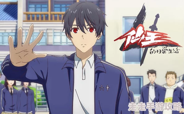 99精产国仙王的日常生活第四季