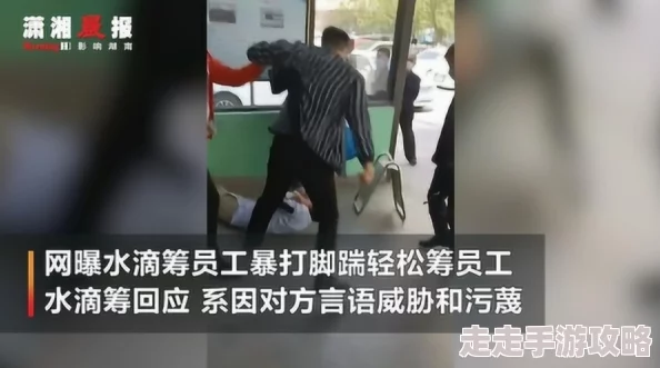 国产高清厕所盗摄视频最近爆红网络引发热议 国产高清厕所盗摄视频最近爆红网络引发热议