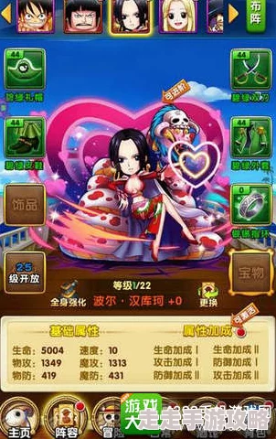 航海王强者之路:战桃丸属性加成全解析及英雄获得攻略,惊喜召唤活动即将开启! 航海王强者之路:战桃丸属性加成全解析及英雄获得攻略,惊喜召唤活动即将开启!