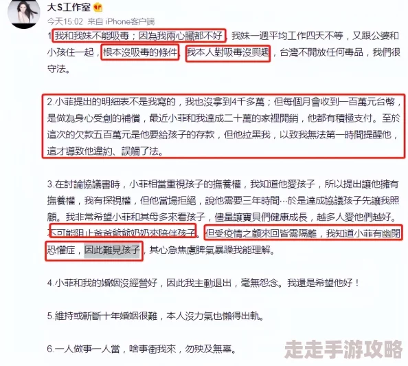 吃瓜黑料反差黑料爆料揭秘娱乐圈不为人知的秘密