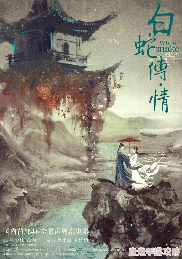 一级片网站在线观看最近上线了多部高清4K电影资源