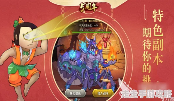 葫芦兄弟角色强化玩法全攻略：新手必备指南，惊喜消息！新增强力角色助你飞速成长！