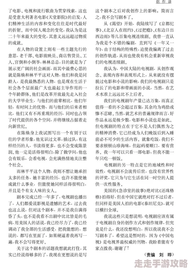 久久毛片久久对经典文学作品的持久影响与讨论 久久毛片久久对经典文学作品的持久影响与讨论