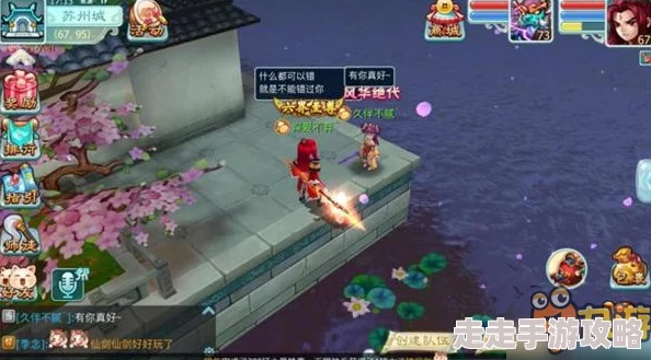 仙剑奇侠传3D回合玩家竞猜热潮，意外玩坏代言人！惊喜揭秘：新代言人即将震撼登场！