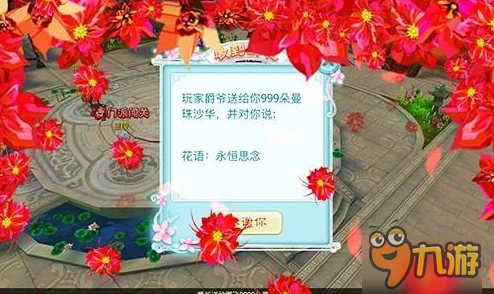 仙剑奇侠传3D回合玩家竞猜热潮，意外玩坏代言人！惊喜揭秘：新代言人即将震撼登场！