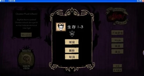 饥荒PC版惊喜更新!强化阿比盖尔MOD下载分享,解锁全新游戏体验的MOD大全来袭! 饥荒PC版惊喜更新!强化阿比盖尔MOD下载分享,解锁全新游戏体验的MOD大全来袭!