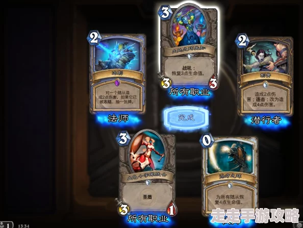 托尔巴拉德之战乱斗卡组推荐适合新手快速上分使用 托尔巴拉德之战乱斗卡组推荐适合新手快速上分使用