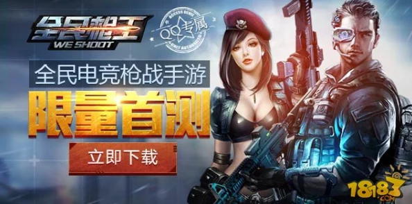 全民枪王金币获取秘籍:全面途径深度剖析,揭秘隐藏技巧与惊喜福利指南! 全民枪王金币获取秘籍:全面途径深度剖析,揭秘隐藏技巧与惊喜福利指南!