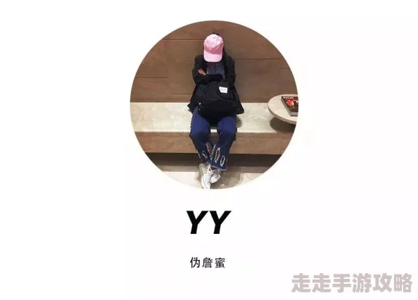 反差婊吃瓜免费合集万里长征指的是网络上对一些具有反差萌或双面性格的人物的关注和讨论 反差婊吃瓜免费合集万里长征指的是网络上对一些具有反差萌或双面性格的人物的关注和讨论