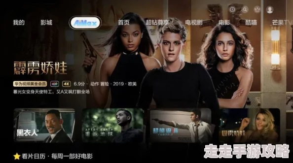 免费视频在线观看三级春节期间推出特别版电影大片