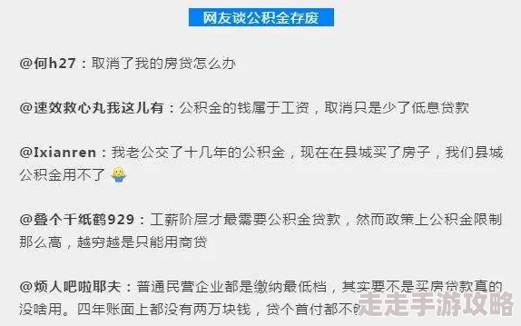 公和我做很爽近日引发热议网友纷纷分享自己的看法并讨论相关话题让这部作品成为社交媒体上的热门话题