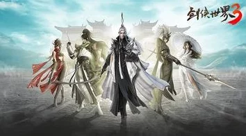 惊喜！剑侠世界手游电视版上线，电视机秒变高端显示器畅享游戏新世界