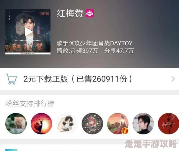 很黄很色很刺激视频播放最近爆红网络平台观看量破亿