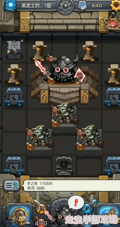 不思议迷宫歼星舰黑武士通关全攻略，惊喜消息：最新速通技巧助你轻松登顶！