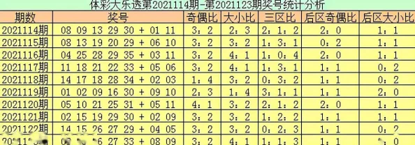 日本不卡AV一区二区三区急冻奇侠 日本不卡AV一区二区三区急冻奇侠