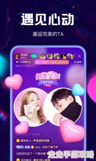 一级做a爰在线就看最近上线了全新互动功能,让观众体验更加身临其境 一级做a爰在线就看最近上线了全新互动功能,让观众体验更加身临其境