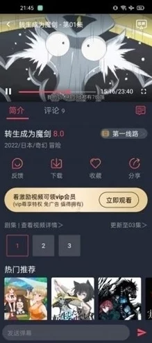 乱换玩3p视频在线视频最近更新了高清画质和多种播放模式 乱换玩3p视频在线视频最近更新了高清画质和多种播放模式