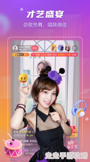 狠狠综合久久综合88亚洲最近推出全新互动直播功能用户体验大幅提升 狠狠综合久久综合88亚洲最近推出全新互动直播功能用户体验大幅提升