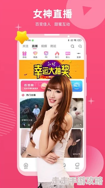 狠狠综合久久综合88亚洲最近推出全新互动直播功能用户体验大幅提升 狠狠综合久久综合88亚洲最近推出全新互动直播功能用户体验大幅提升