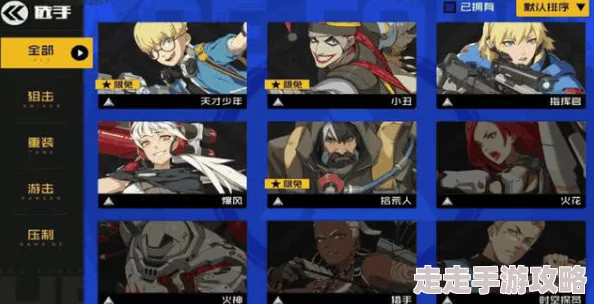 守望先锋手游基本操作指南全面介绍,惊喜消息:新手也能快速上手尽享游戏乐趣! 守望先锋手游基本操作指南全面介绍,惊喜消息:新手也能快速上手尽享游戏乐趣!