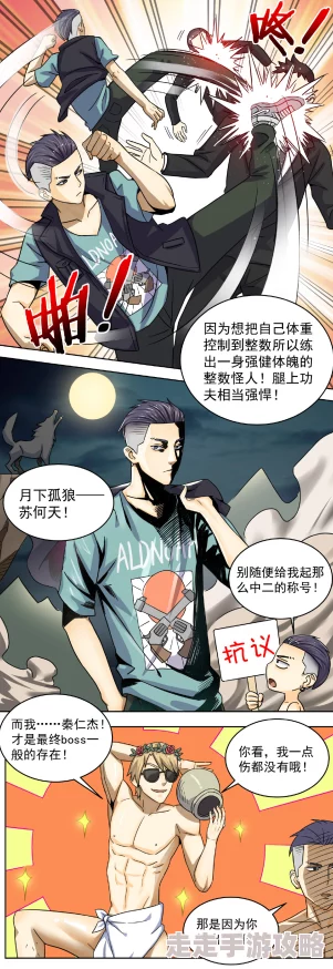 全彩bl漫画无遮挡网址最近更新了多部热门作品章节 全彩bl漫画无遮挡网址最近更新了多部热门作品章节