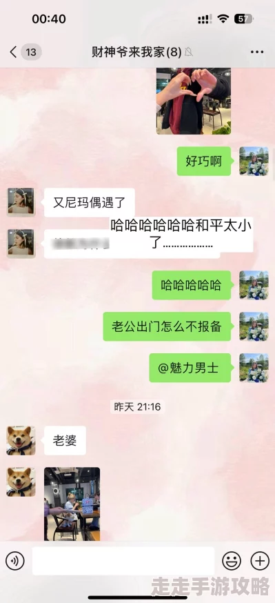 91呆先生强推新婚兰兰指的是呆先生推荐新婚的兰兰小姐姐 91呆先生强推新婚兰兰指的是呆先生推荐新婚的兰兰小姐姐