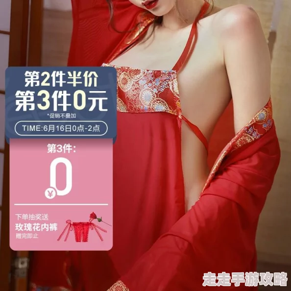 成人在线观看一区春季新品上架多款情趣内衣热销