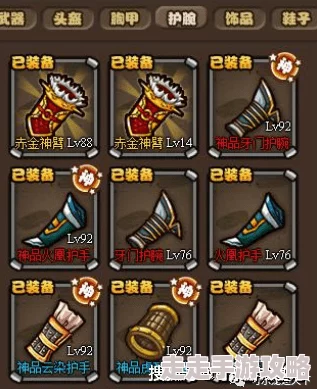 塔防三国志手游装备强化系统全攻略：轻松掌握，更有惊喜强化成功率提升技巧等你发现！